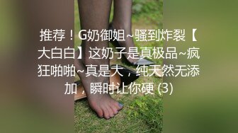 小辫哥专供会所大战制服骚女，床上享受小骚逼的精品口活，各种姿势抽插蹂躏，大奶子捏着好软淫声荡语不止续