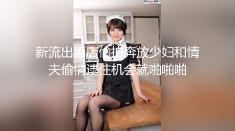 约约哥约操94年173CM长腿翘臀大学性感美女