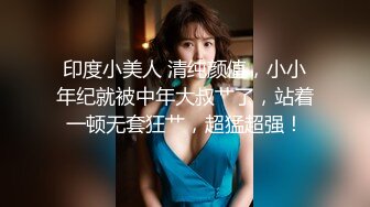 女大生优衣Yui首部作品 极品粉鲍 白虎 色白 喜欢无套内射无码