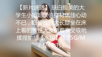 极品女友穿着连体黑丝与单男轻微SM（下）