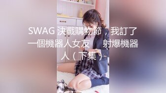 [MP4]STP24115 短发小骚货&nbsp;&nbsp;换上情趣装黑丝袜&nbsp;&nbsp;69姿势舔逼口交&nbsp;&nbsp;坐在圆桌子上猛操&nbsp;&nbsp;搞到高潮呻吟 VI