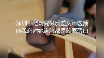 【新速片遞】&nbsp;&nbsp;眼镜大叔趁老婆回娘家把美女同事带回家❤️尝试各种新玩意完美露脸[1370M/MP4/23:46]