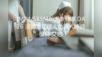 【新速片遞】 【超顶❤️肉便器少女】萝莉小奈✨ 极品嫩萝91大神的玩物 爆肏嫩穴紧致到窒息 美妙呻吟欲仙欲死 催精榨射[3.06G/MP4/39:01]