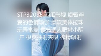 ✿美美的反差小母狗✿外表清纯小仙女私下是爸爸的反差小骚货~新年穿上美美的旗袍让爸爸操，喜欢这样的反差小婊子吗