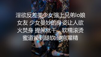 ⚫️⚫️顶级露脸反差眼镜学生妹！外纯内骚艺校一字马小母狗酒店约啪金主3P4P调教，尿浴毒龙啪啪