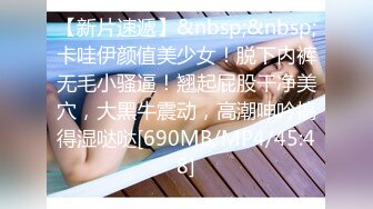 173超白女友