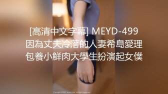 PME-131 林思妤 女房客被迫服侍房东 色欲大发胁迫性交 蜜桃影像传媒