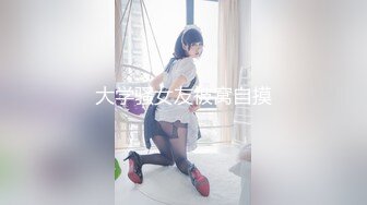 【大大的36E】G奶御姐~10小时~酒店约啪~，丰乳肥臀，男人榨汁机，风骚妩媚哪个男人扛得住 (1)