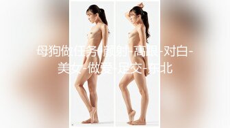 麻豆传媒 mpg-011 淫荡姐妹强上家教-白靖寒、赖畇希