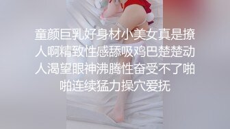 颜值女神首次约男主激情操B喷水，不过瘾再大黑牛自慰