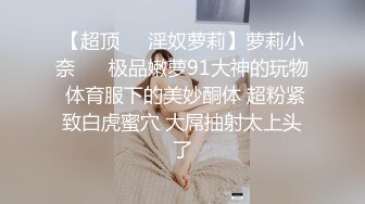 极品蜜桃美臀熟妇【蜜桃小嫂子】爱穿丝袜的韵味少妇~发骚自慰~丝袜秀【15V】 (15)