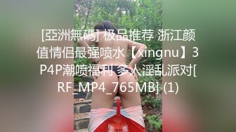 [MP4/674M]2/22最新 美女下班后到洗手间自慰解渴搞到高潮喷水射好远VIP1196