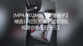 比女人还要温柔的清纯的性感时尚俩人妖相互爱抚亲吻你插我操你呻吟刺激720P高清