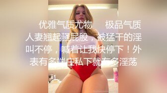 超顶级91绿帽人妻肥臀骚妇【成都夫人】私拍，户外天体露出，与多名单男群P双管齐下前后夹鸡