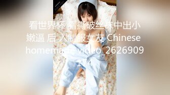 极品G奶小学妹【小雪很单纯】酒店被干~无套啪啪~爽死了 (1)