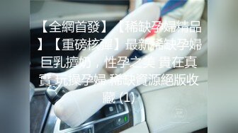 【最新泄密华裔媚黑健身美少妇】这个黑人鸡巴有点小，口爆颜射