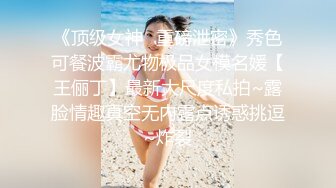 两个极品气质美乳少妇和包养的大屌小鲜肉3P大战轮流草不停