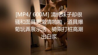 [MP4/ 446M]&nbsp;&nbsp;顶级美艳网红美少女小余家庭女医生被下药狂操 爆操黑丝爆