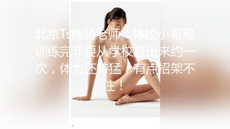 [MP4/ 584M] 摄影师套路清纯美女模特，肛门插尾巴，又是交，又是艹逼，