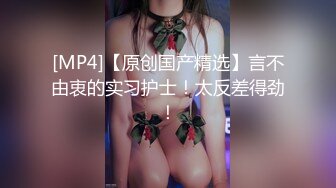 【新速片遞】【人气❤️美少女】萝莉小奈✨ 91大神的嫩萝玩物 发情时刻内裤都不穿 白丝翘臀待肏 大屌疾速抽刺泛浆极爽榨射[217MB/MP4/13:04]