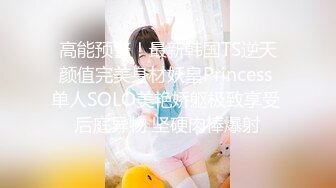 韩国极品淫妻❤️angel9912❤️约艹加州留学生，年轻帅气，感觉淫妻完全赚翻了！