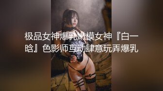 JDSY026 香蕉视频传媒 蕉点 推特百万UP主 童颜巨乳第二部 苏樱花