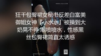 短发漂亮美眉，长相不算很惊艳！但是耐看型！一线馒头逼，有点极品。逛街玩耍培养感情，做爱更投入