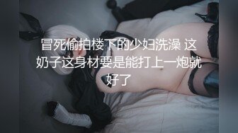 【男娘控狂喜】二次元混血美妖TS「nano」OF露脸大尺度私拍 花式道具虐阴虐菊爆浆精液地狱【第九弹】 (1)