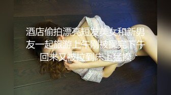 【极品嫩模】糖心UP主「水冰月」早期露脸性爱视频流出【第二弹】做爱又淫又欲的样子让人忍不住