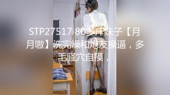 【安娜宝儿】最美家庭教师 调换情趣制服被小哥哥，疯狂输出狠狠的被操了一晚 (3)