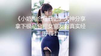 【极品嫩模】糖心UP主「水冰月」早期露脸性爱视频流出 做爱又淫又欲的样子让人忍不住要调教~第二弹