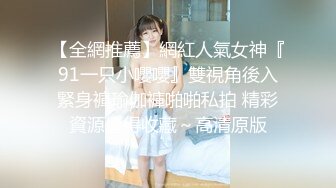 【中文字幕】向かい部屋の美巨乳女を彼氏に内绪でひたすら性交 いいなり性欲処理肉便器に堕とすまで… 八蜜凛