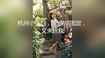 泄密流出视图学院派反差婊美女李思雨穿着性感情趣内衣与眼镜男友酒店开房上演动作片