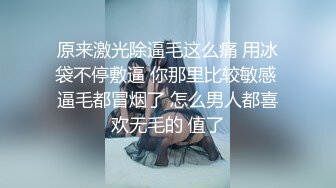 网络招聘冒充机器人忽悠漂亮学妹脱光了检查鲍鱼 (2)