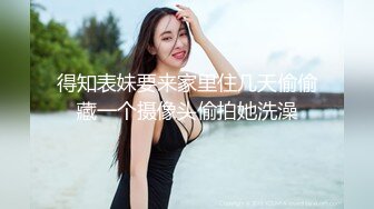 -极品00后大胸小母狗做爱自拍呻吟诱人最新4部 (4)