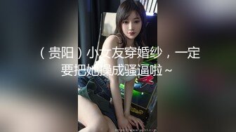 “我觉得你越来越变态了