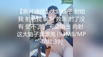 【新片速遞】 ✨【足控绿帽狂喜】95后绿帽情侣美腿女王「汐梦瑶」付费资源《黑丝女警丝袜性交篇》调教下一个犯人[64M/MP4/5:23]