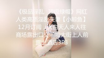 【新片速遞】稀有黑客破解医院摄像头偷拍❤️妇科B超阴道检查少妇 笑着进去被超长设备插入捂着逼瘸着走出来[677MB/MP4/01:07:42]