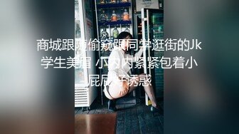 天花板级清纯白虎女神『米胡桃』 白丝死库水！震动棒自慰，被爸爸后入内射了好多，逼粉奶大人形小母狗