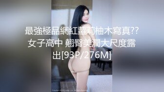 [MP4/ 235M] 开档黑丝连体衣漂亮伪娘 你要射了 没有 我要射了 自己撸着大牛牛被小哥哥操射了