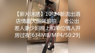 [MP4/ 63M] 精品推荐推特新晋大神摄影瑾沛雨绝美新作流出 绝美身材 水蛇细腰