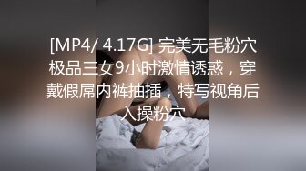 骚逼团建后回家发情了