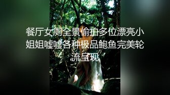 最浪半糖女神『小小荡妇』大奶肥臀白皙熟女啪啪私拍流出 操到骚货高潮求饶