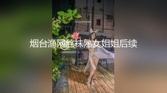 星空传媒XKKY022骚女寂寞难耐勾引外卖员