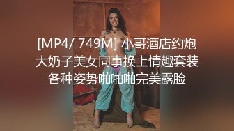 《云盘泄密》大二反差美女玩3P啪啪视频被曝光