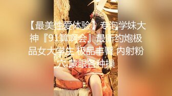 【最新封神??母子乱伦】海角社区乱伦女神教师母亲萍姐震撼新作??在老公办公室被儿子的大鸡鸡巴填满 高清1080P原版