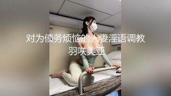 情人疫情在家自慰给我看2