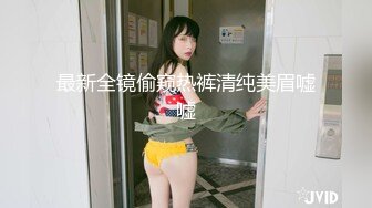 《偷拍大师》酒店开房约炮兼职卖淫女啪啪婴儿肥漂亮美乳小姐姐应该出来没干多久下面粉嫩