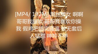 [MP4/240M]3/25最新 萌妹无套啪啪直播做爱屁股上大汗淋漓私处白浆很多VIP1196