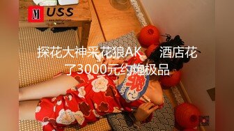 [MP4/1.9GB]【全網最極品少婦之一 琳琳】頂級夫妻啪啪5部長集！人妻身材高挑白皙豐滿，玩法堪比島國AV